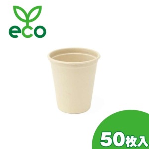 バガス 使い捨てパックお弁当箱 弁当箱 ランチボックス サトウキビ容器 エコフード容器