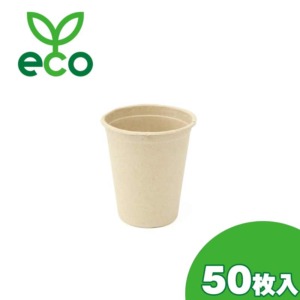 バガス 使い捨てパックお弁当箱 弁当箱 ランチボックス サトウキビ容器 エコフード容器