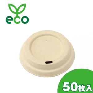 バガス 使い捨てパックお弁当箱 弁当箱 ランチボックス サトウキビ容器 エコフード容器