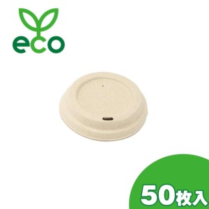 バガス 使い捨てパックお弁当箱 弁当箱 ランチボックス サトウキビ容器 エコフード容器