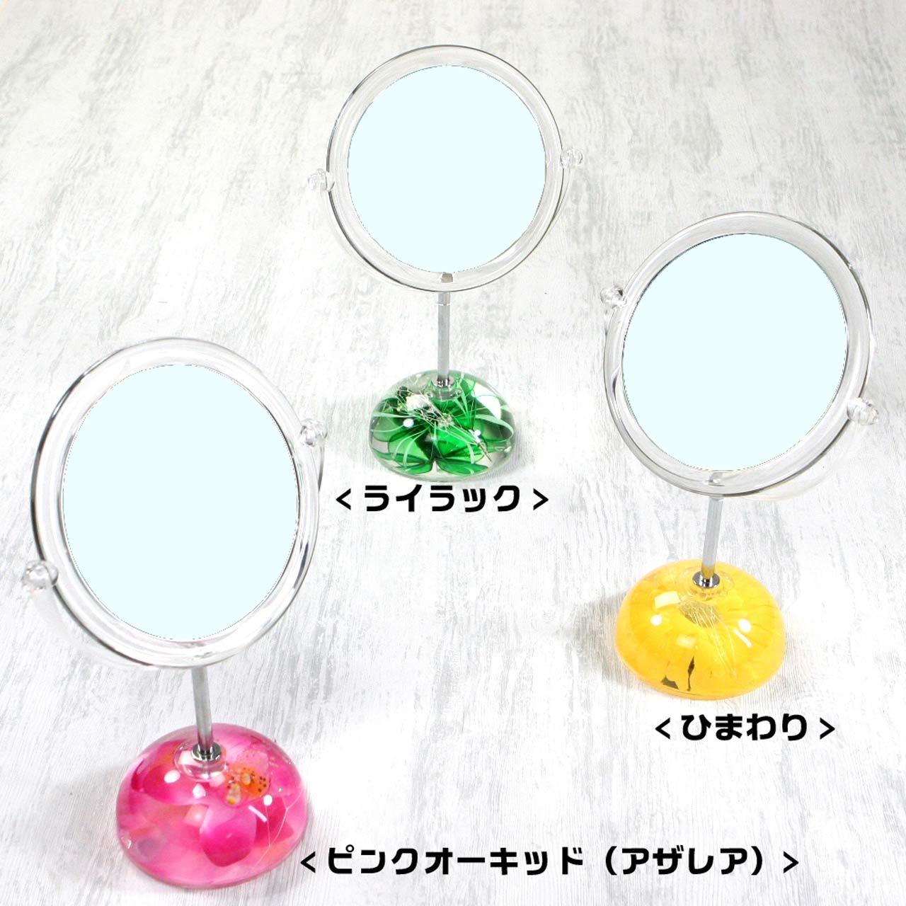 アクリルスタンドミラー