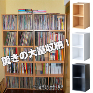 レコードラック レコードボックス